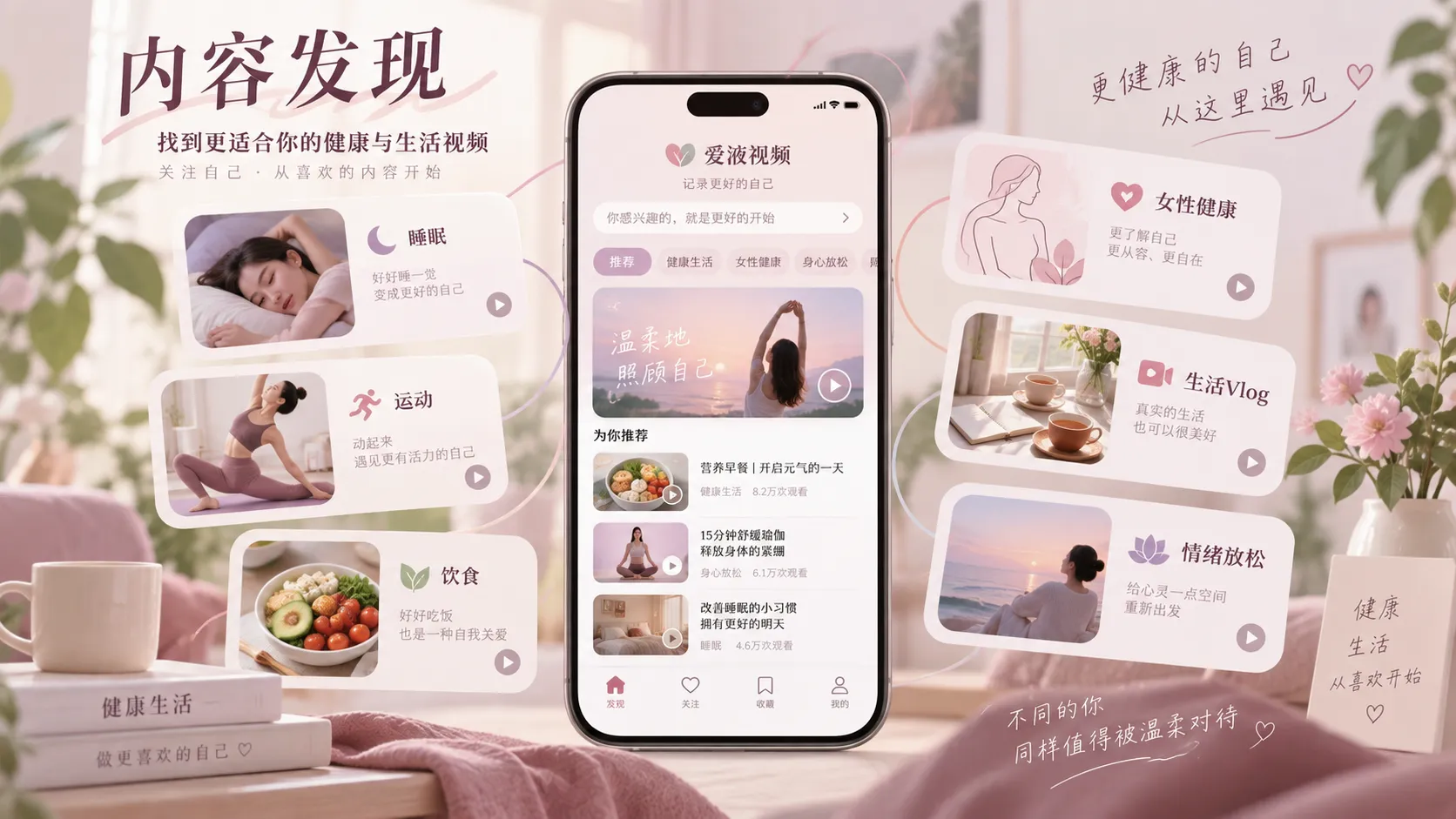 安然的创作主题视觉